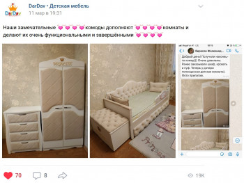Кровать 160 серии Иллюзия 2 ящика 15 Бледно-розовый (подушки) в Шушенском - shushenskoe.mebel54.com | фото