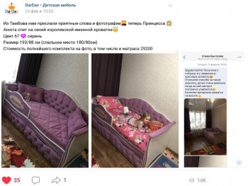 Кровать 160 серии Иллюзия 2 ящика 15 Бледно-розовый (подушки) в Шушенском - shushenskoe.mebel54.com | фото