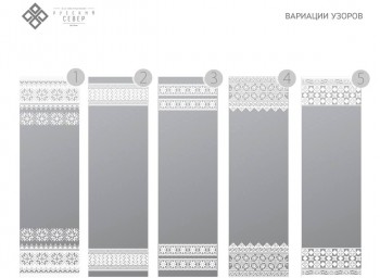 Встроенная гладильная доска BELSI Totma в Шушенском - shushenskoe.mebel54.com | фото